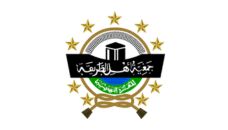 Profil PWNU Pengurus Wilayah Provinsi Kepulauan Bangka Belitung